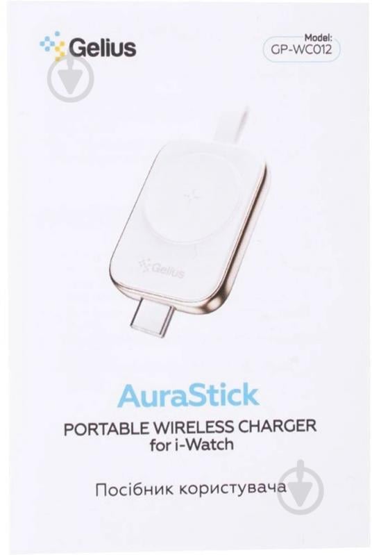 Беспроводное зарядное устройство Gelius AuraStick GP-WC012 - фото 8 Беспроводное зарядное устройство Gelius AuraStick GP-WC012 - фото 8