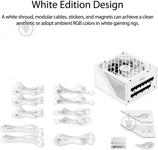 Блок живлення Asus ROG Strix White Edition ROG-STRIX-850G-WHITE 850 Вт - фото 8