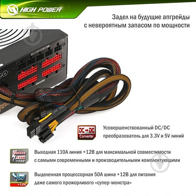 Блок питания Artline RP-1600 GD - фото 6 Блок питания Artline RP-1600 GD - фото 6