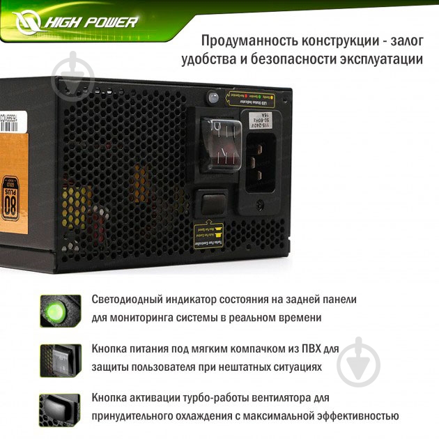 Блок питания Artline RP-1600 GD - фото 3 Блок питания Artline RP-1600 GD - фото 3