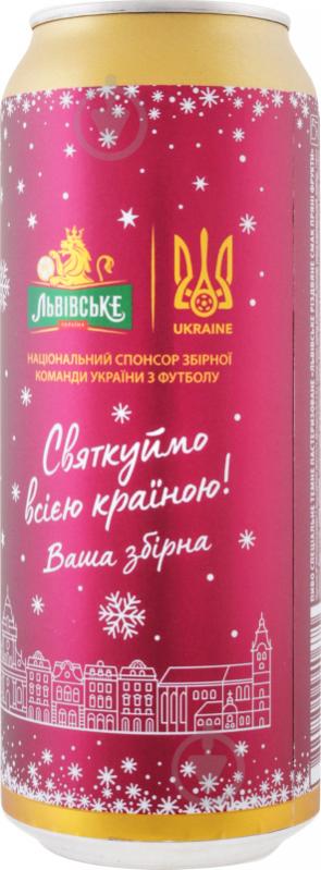 Пиво Львівське Різдвяне Пряні фрукти 0,5 л - фото 2