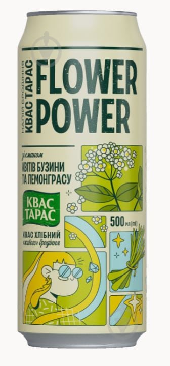 Квас Flower Power зі смаком квітів бузини та лемонграсу 0,5 - фото 1