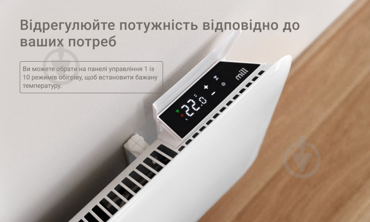 Конвектор электрический Mill 900W WiFi (PA900WIFI3MP) - фото 5