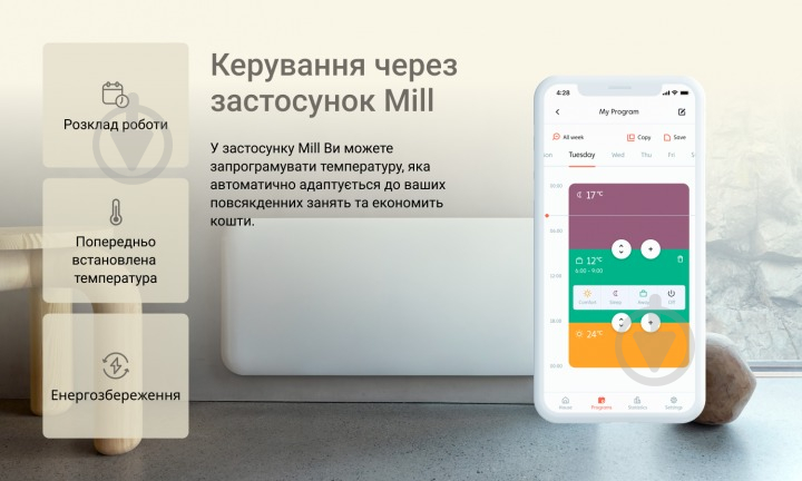 Конвектор электрический Mill 900W WiFi (PA900WIFI3MP) - фото 6