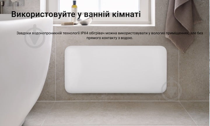 Конвектор электрический Mill 900W WiFi (PA900WIFI3MP) - фото 9