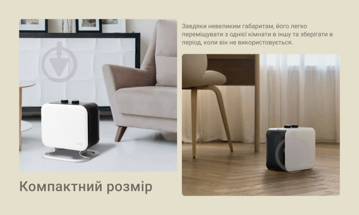 Тепловентилятор Mill 1800W (CUS1800MECWA) - фото 3