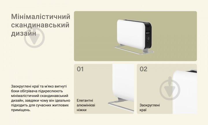 Конвектор електричний Mill 1500W WiFi (CO1500MAXWIFI3) - фото 2