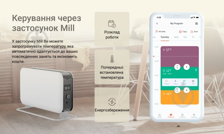 Конвектор електричний Mill 1500W WiFi (CO1500MAXWIFI3) - фото 5