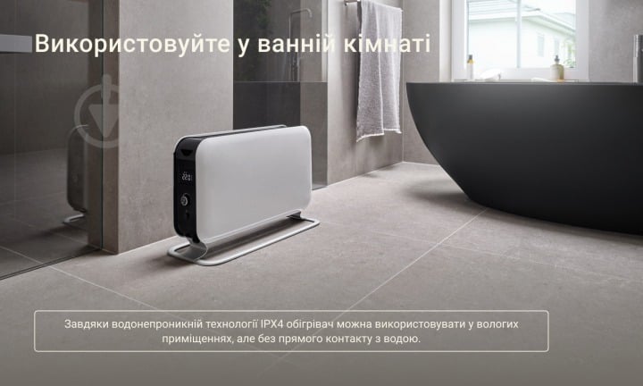 Конвектор електричний Mill 1500W WiFi (CO1500MAXWIFI3) - фото 8