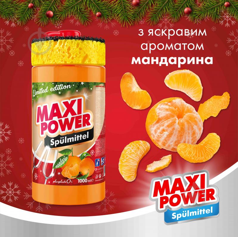 Средство для ручного мытья посуды Maxi Power Мандарин (+ губка в подарок) 1 л - фото 5