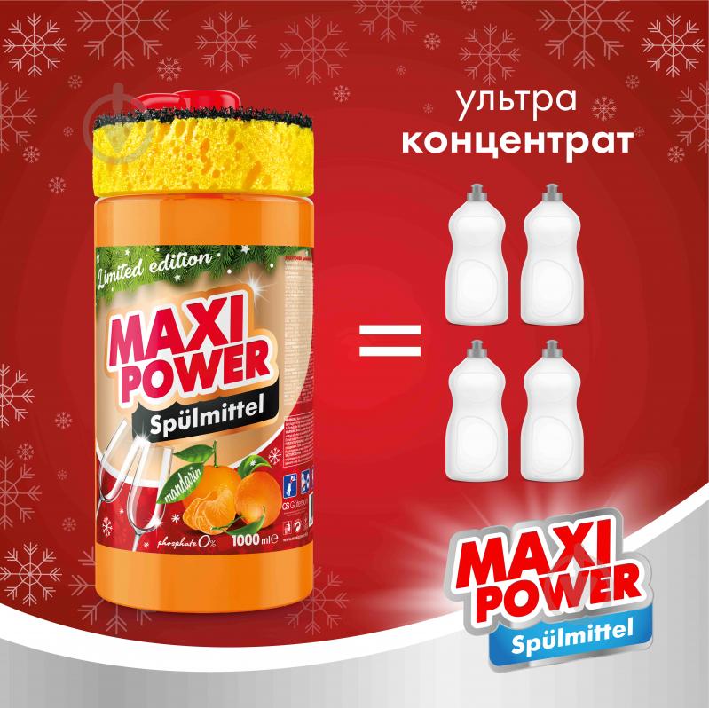 Средство для ручного мытья посуды Maxi Power Мандарин (+ губка в подарок) 1 л - фото 2