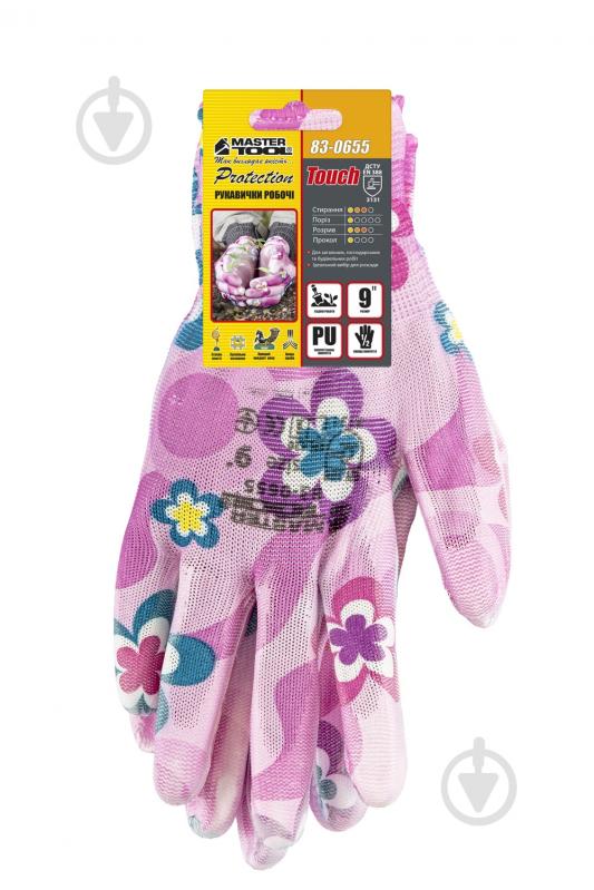 Перчатки MasterTool Фиалка 12 пар с покрытием полиуретан L (9) 83-0655 - фото 2