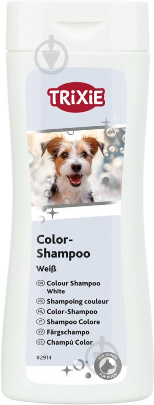 Шампунь Trixie 250 мл 2914 для собак - фото 1