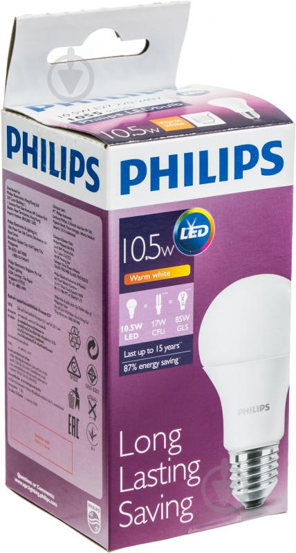 Лампа світлодіодна Philips Bulb 10,5 Вт A60 матова E27 220 В 3000 К 929001162307 - фото 2