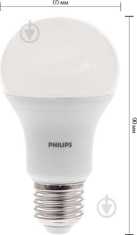 Лампа светодиодная Philips LED Bulb 10.5 Вт A60 матовая E27 220 В 6500 К 929001163807 - фото 3