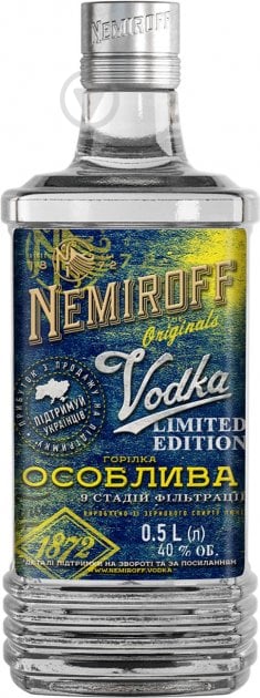 Горілка Nemiroff Limited Edition Особлива 0,5 л - фото 1