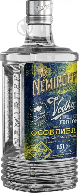 Водка Nemiroff Limited Edition Особая 0,5 л - фото 3