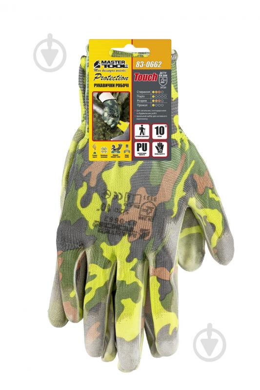 Перчатки MasterTool Камуфляж 12 пар с покрытием полиуретан XL (10) 83-0662 - фото 2