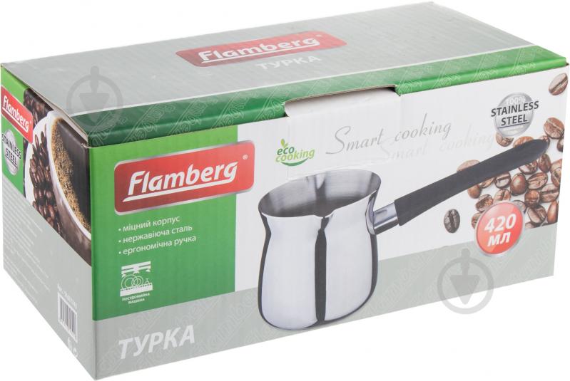 Турка Flamberg Adagio 420 мл WP03 14oz - фото 2