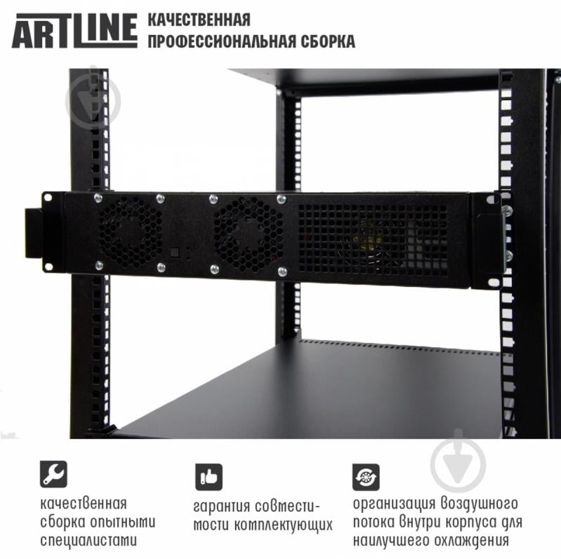 Сервер Artline Business R15 (R15v08) - фото 6 Сервер Artline Business R15 (R15v08) - фото 6