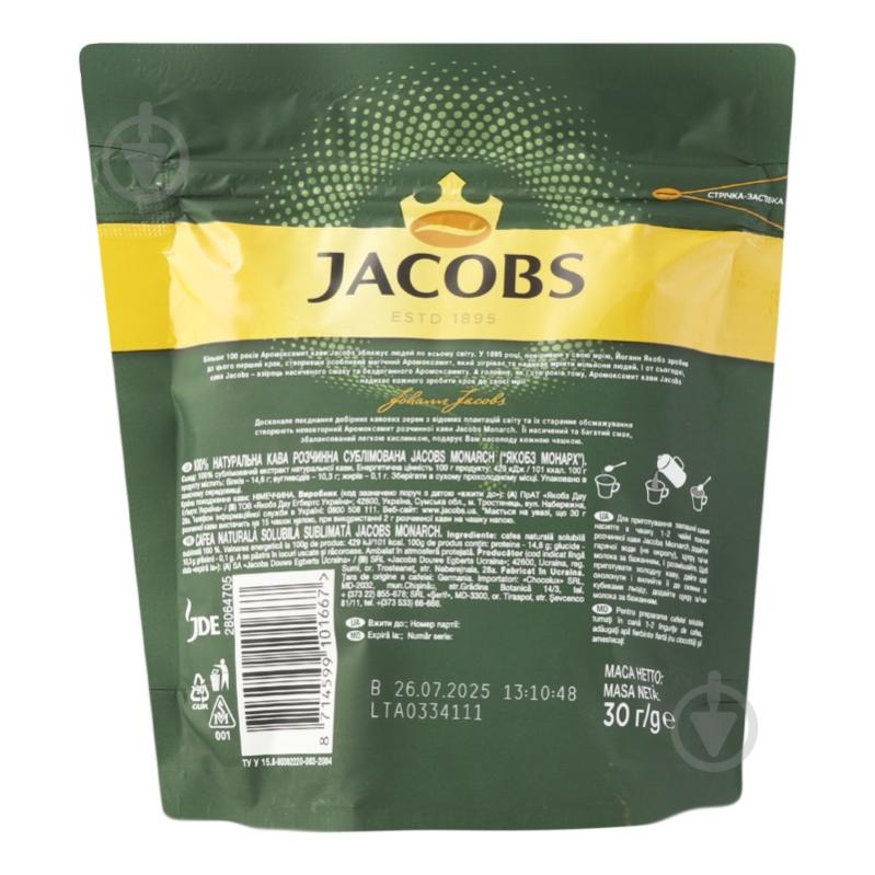 Кофе растворимый Jacobs Monarch 30 г - фото 7