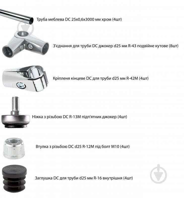 Стеллаж для хранения шин и колес 1500x550x500 мм хром металл - фото 2 Стеллаж для хранения шин и колес 1500x550x500 мм хром металл - фото 2