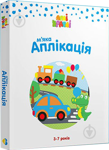 Набір для творчості Аплі Краплі Аплікація Машинки - фото 1