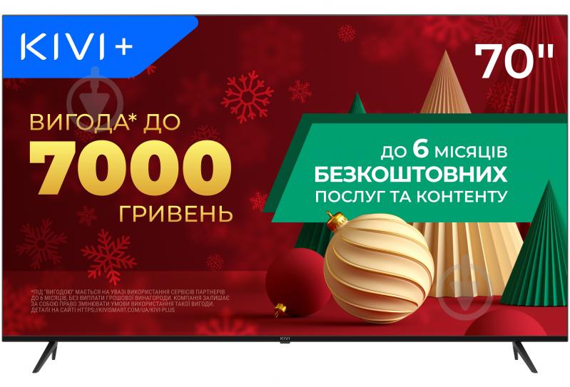 Телевізор Kivi 70U760QB - фото 1 Телевізор Kivi 70U760QB - фото 1