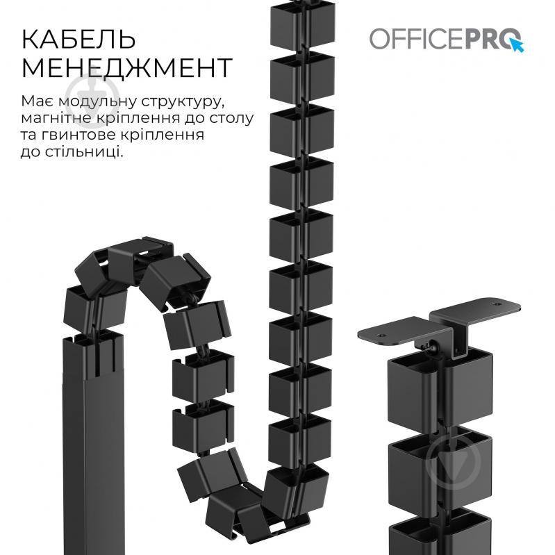 Стол компьютерный OfficePro с электрорегулировкой высоты ODE1575B 1500 x 720 мм Black - фото 6 Стол компьютерный OfficePro с электрорегулировкой высоты ODE1575B 1500 x 720 мм Black - фото 6