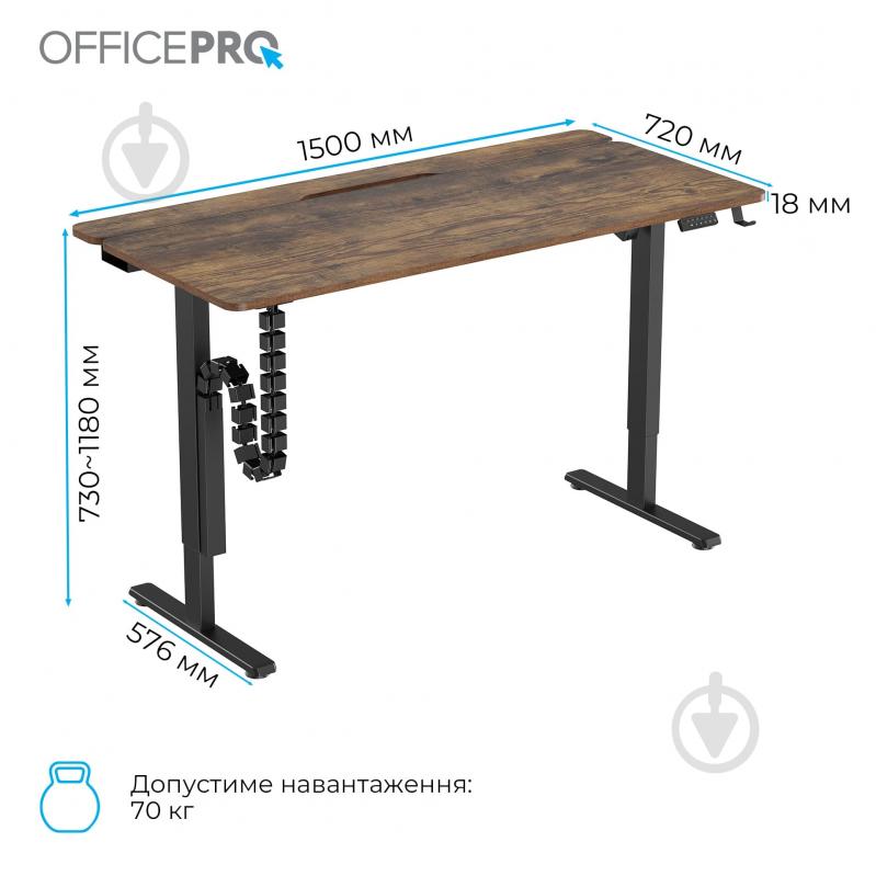 Стол компьютерный OfficePro с электрорегулировкой высоты ODE1575B 1500 x 720 мм Black - фото 8 Стол компьютерный OfficePro с электрорегулировкой высоты ODE1575B 1500 x 720 мм Black - фото 8