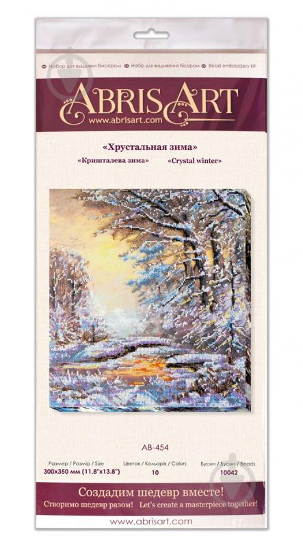 Набор для вышивания бисером на натуральном художественном холсте Хрустальная зима 300x350 мм Абрис Арт - фото 6