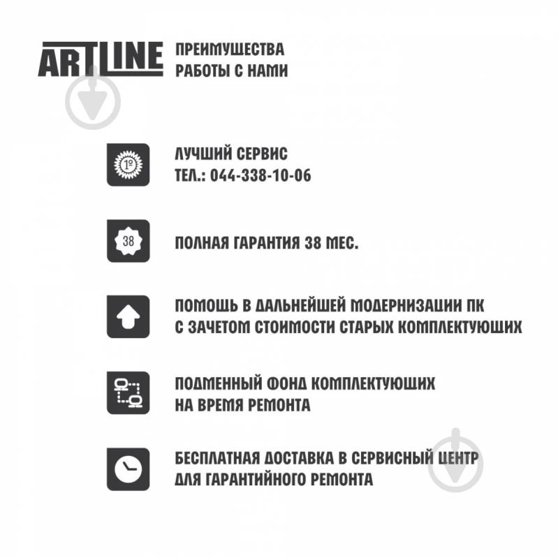 Сервер Artline ARTLINE Business R25 (R25v06) - фото 11 Сервер Artline ARTLINE Business R25 (R25v06) - фото 11