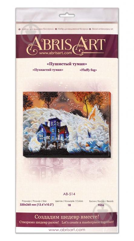 Набір для вишивання бісером на натуральному художньому холсті Пухнастий туман 320x260 мм Абрис Арт - фото 10