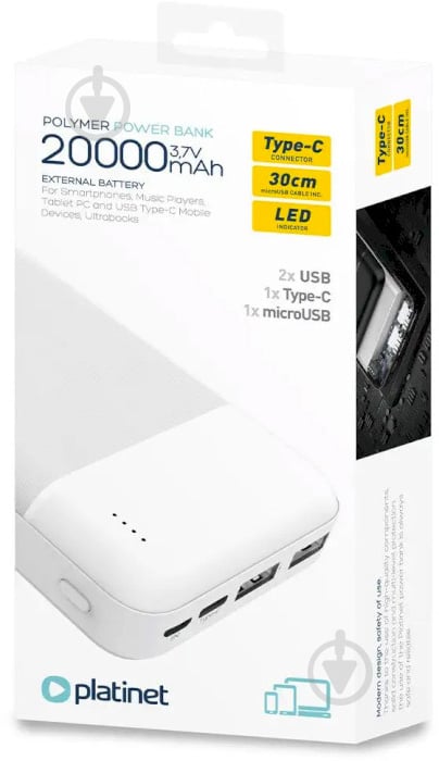 Повербанк PLATINET 20000 mAh white (PMPB20W706W) - фото 5