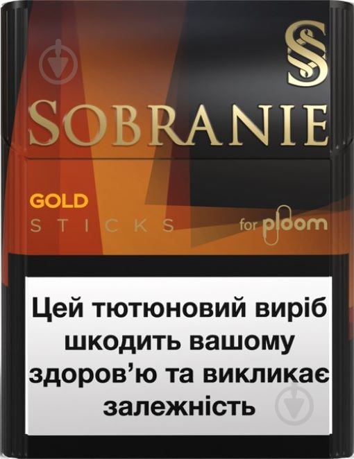 Стіки Sobranie Gold - фото 1