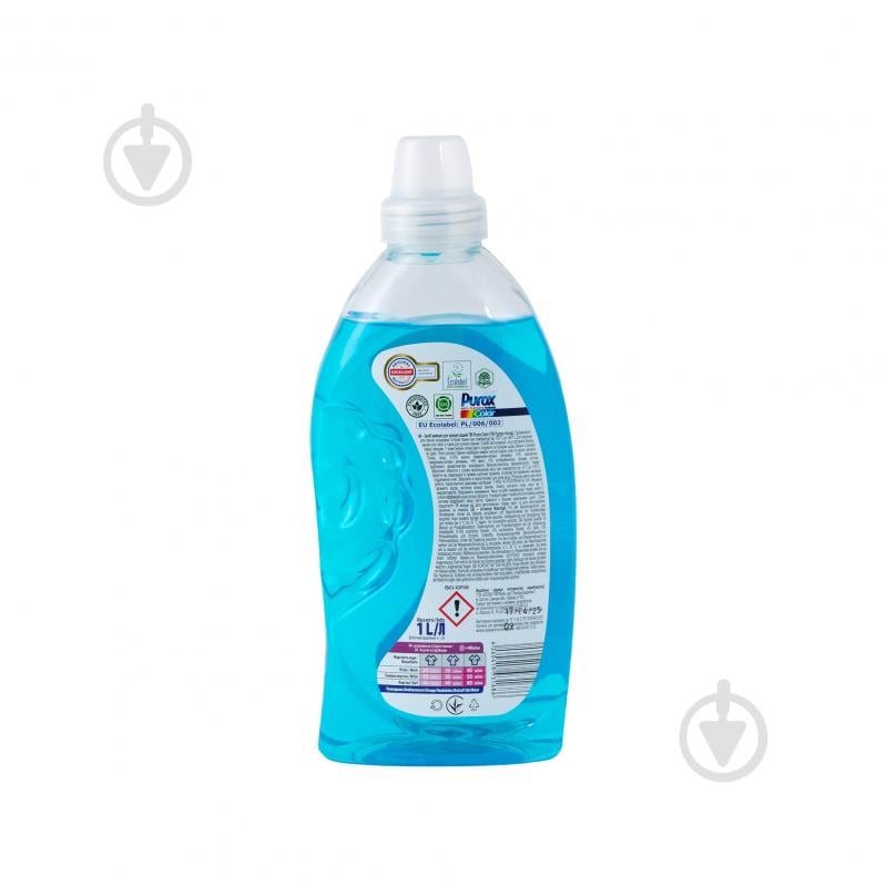 Гель для машинной стирки PUROX COLOR 1 л - фото 2