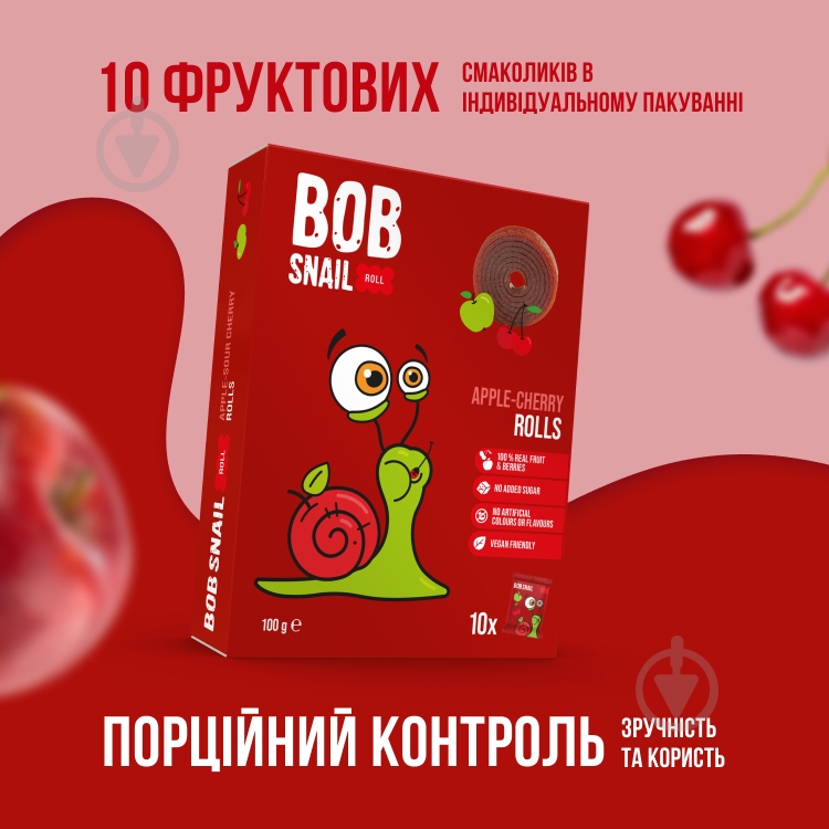 Цукерки натуральні Bob Snail Яблучно-Вишневі 100 г - фото 2