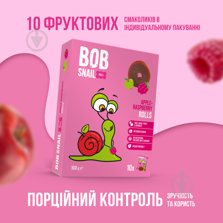 Цукерки натуральні Bob Snail Яблучно-Малинові 100 г - фото 2