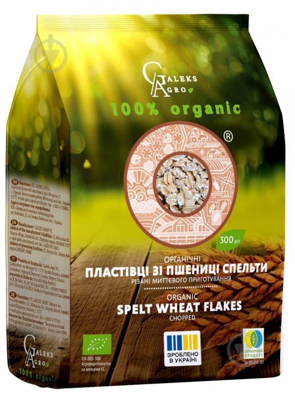 Хлопья пшеничные GALEKS-AGRO мгновенного приготовления органические 300 г - фото 1 Хлопья пшеничные GALEKS-AGRO мгновенного приготовления органические 300 г - фото 1