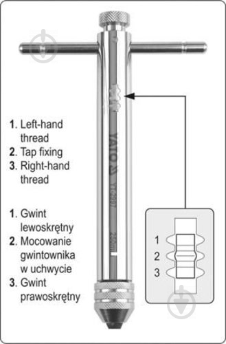 Вороток для мітчика з тріскачкою M3-M10 YATO YT-2997 - фото 2