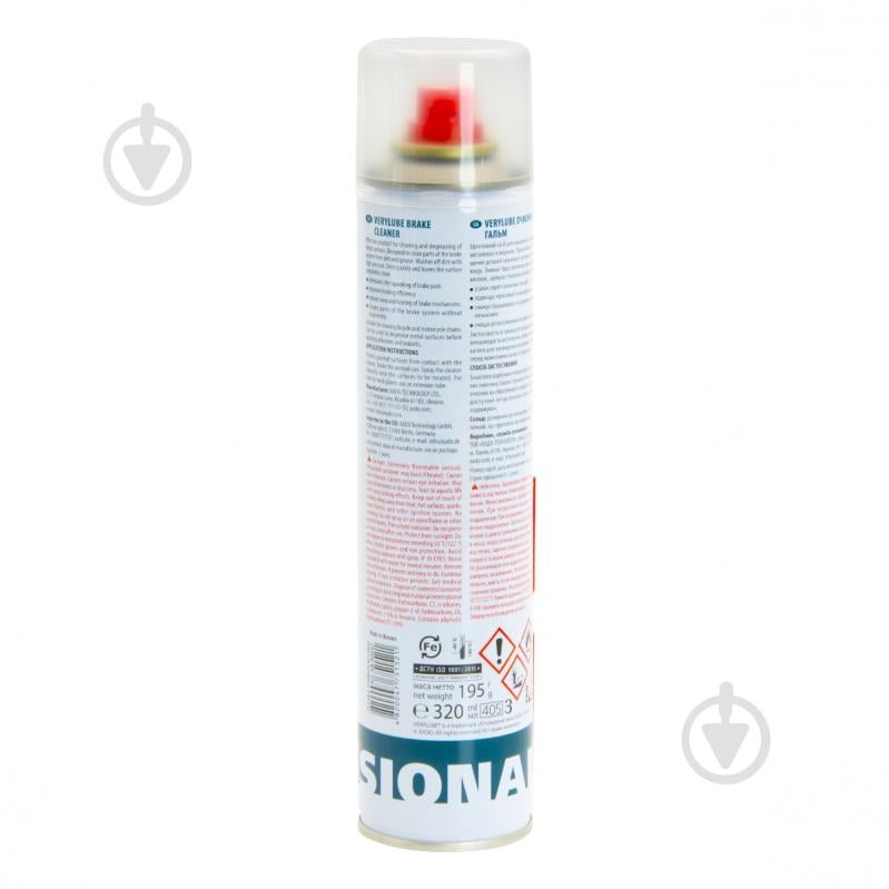 Очиститель тормозов Verylube XB 40037 320 мл - фото 2 Очиститель тормозов Verylube XB 40037 320 мл - фото 2