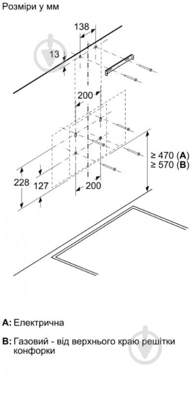 Вытяжка Bosch DWK64PJ60T - фото 8