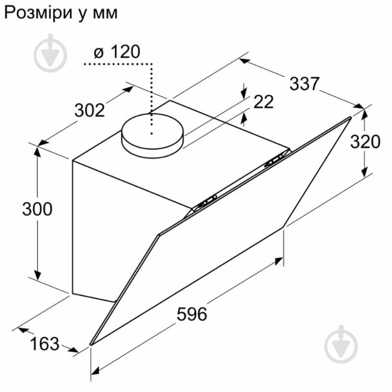Вытяжка Bosch DWK64PJ60T - фото 6