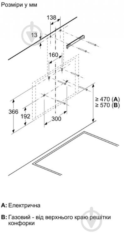 Вытяжка Bosch DWK66PJ60T DWK66PJ60T - фото 8