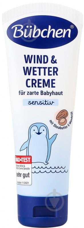 Крем-криопротектор Bubchen от ветра и непогоды 75 мл 150 г (7,61E+12) - фото 2