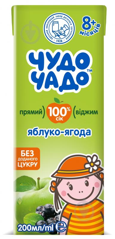 Сок Чудо-Чадо Яблоко-ягода 200 мл - фото 1