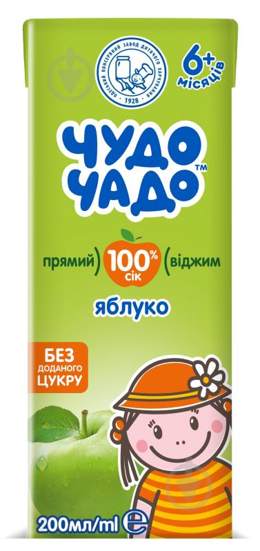 Сок Чудо-Чадо Яблоко 200 мл - фото 1 Сок Чудо-Чадо Яблоко 200 мл - фото 1