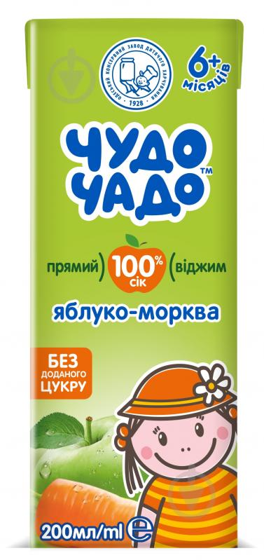 Сок Чудо-Чадо Яблоко-морковь 200 мл - фото 1