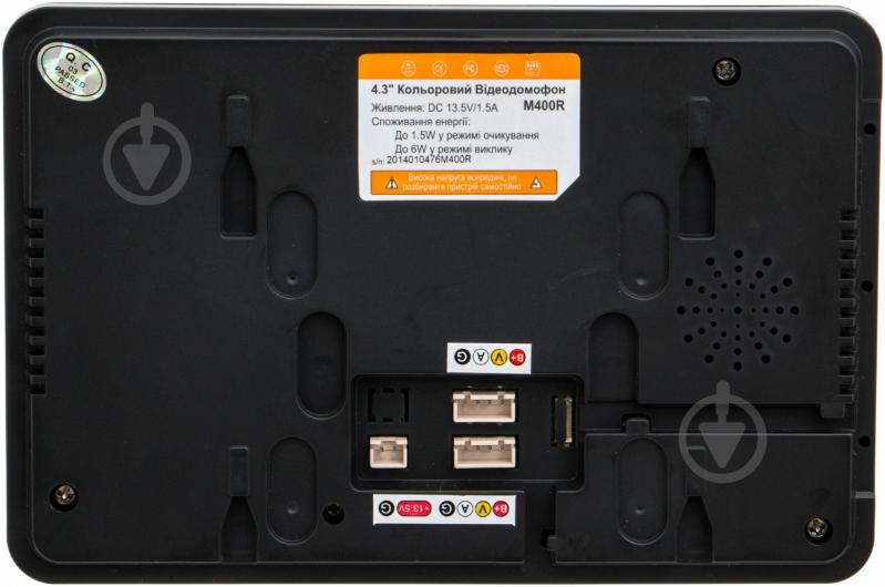 Відеодомофон  Sova М 400 R - фото 3