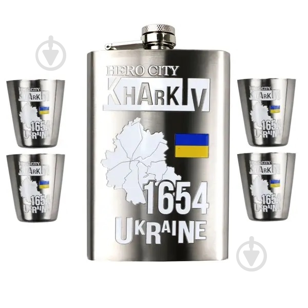 Набор подарочный Kharkiv 1654 9oz 255 мл - фото 1 Набор подарочный Kharkiv 1654 9oz 255 мл - фото 1